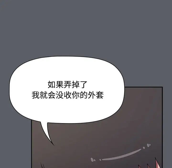 第79話31.jpg