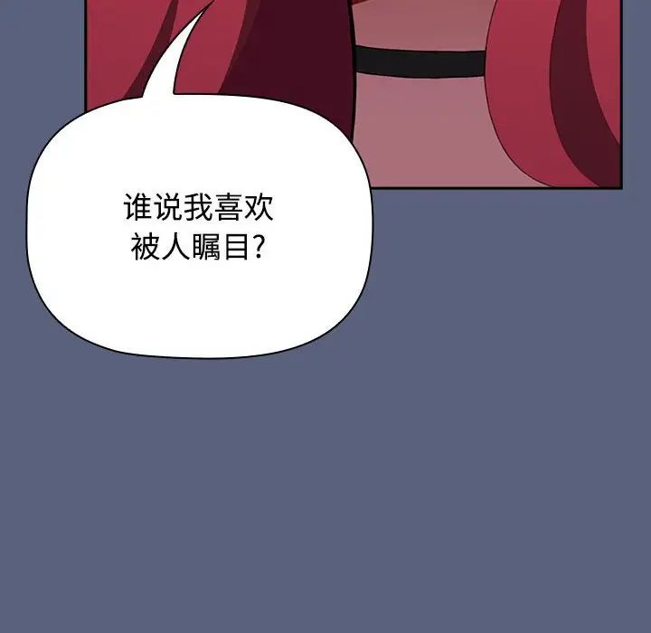 第79話116.jpg