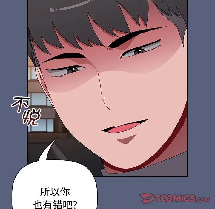 第79話88.jpg