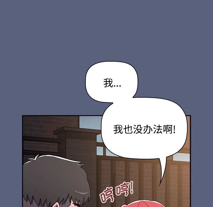 第79話75.jpg