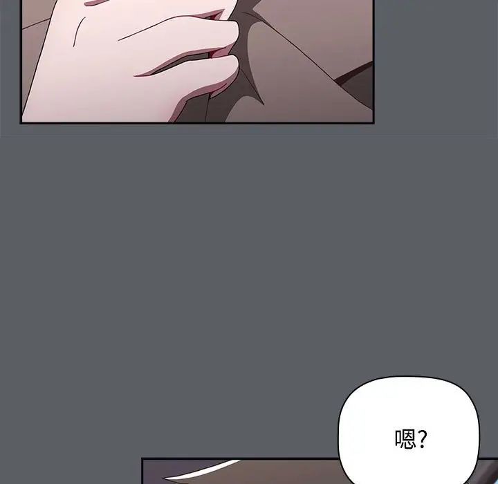 第79話19.jpg