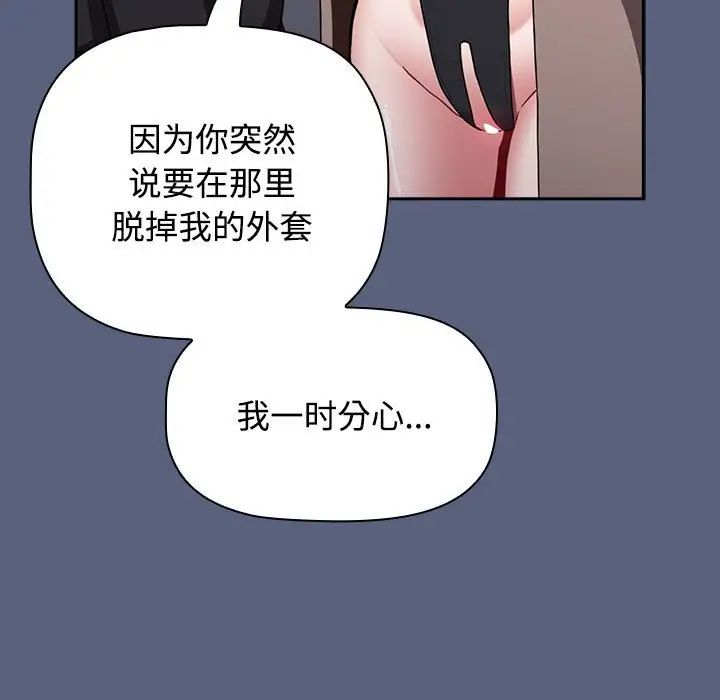 第79話77.jpg