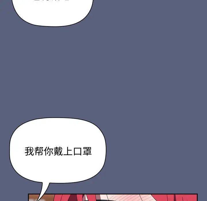 第79話89.jpg