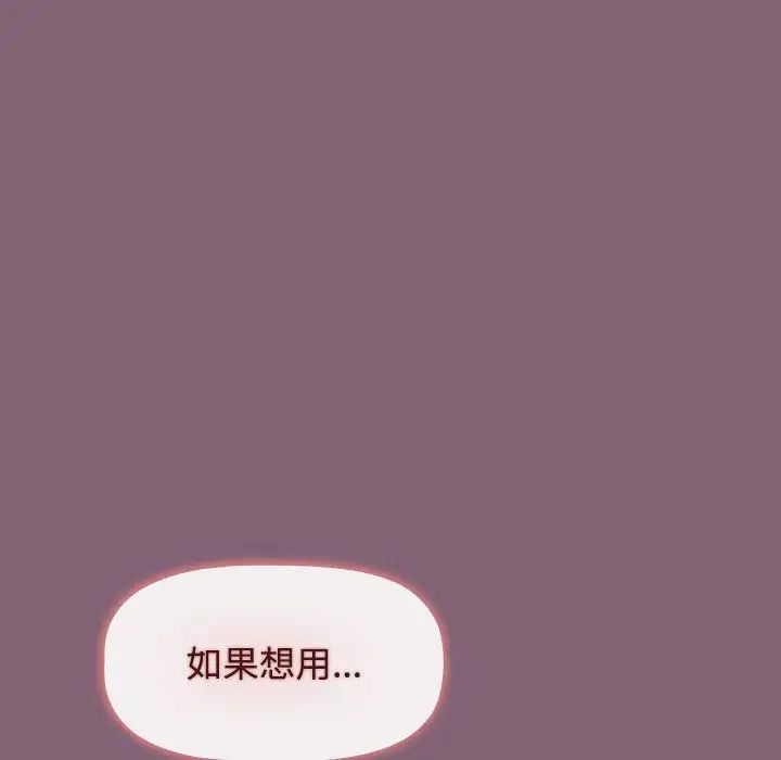 第79話166.jpg