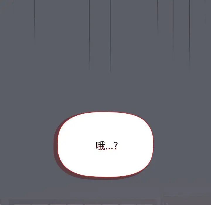 第79話56.jpg