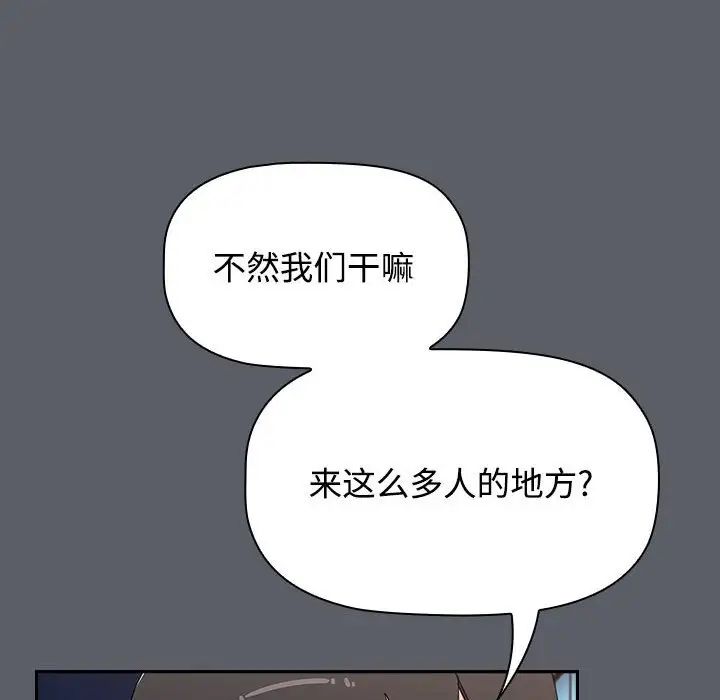 第79話42.jpg