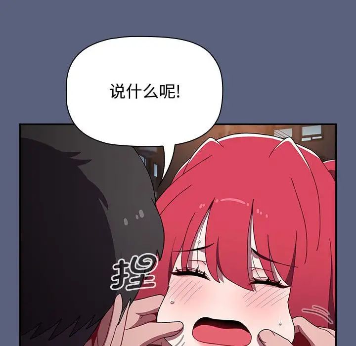 第79話70.jpg