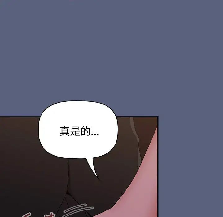 第79話107.jpg