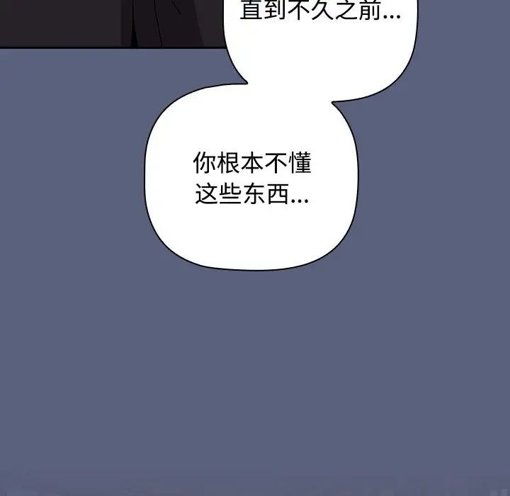 第79話109.jpg