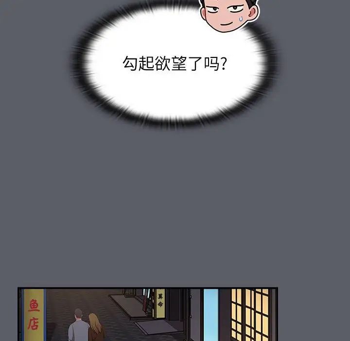 第79話51.jpg