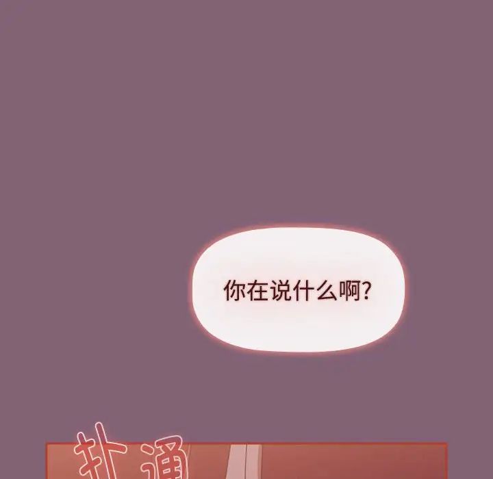 第79話164.jpg