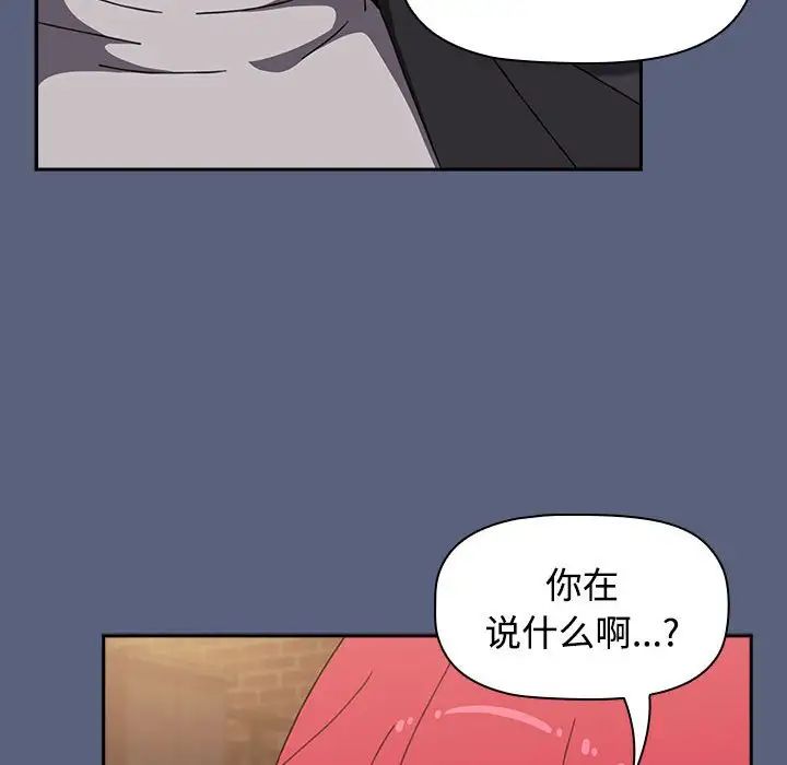 第79話114.jpg