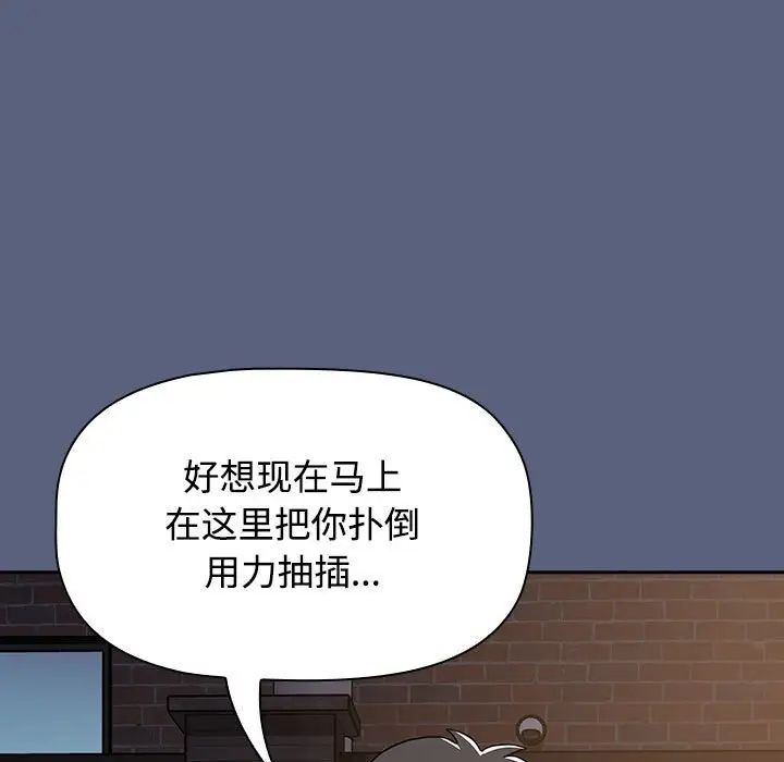 第79話101.jpg