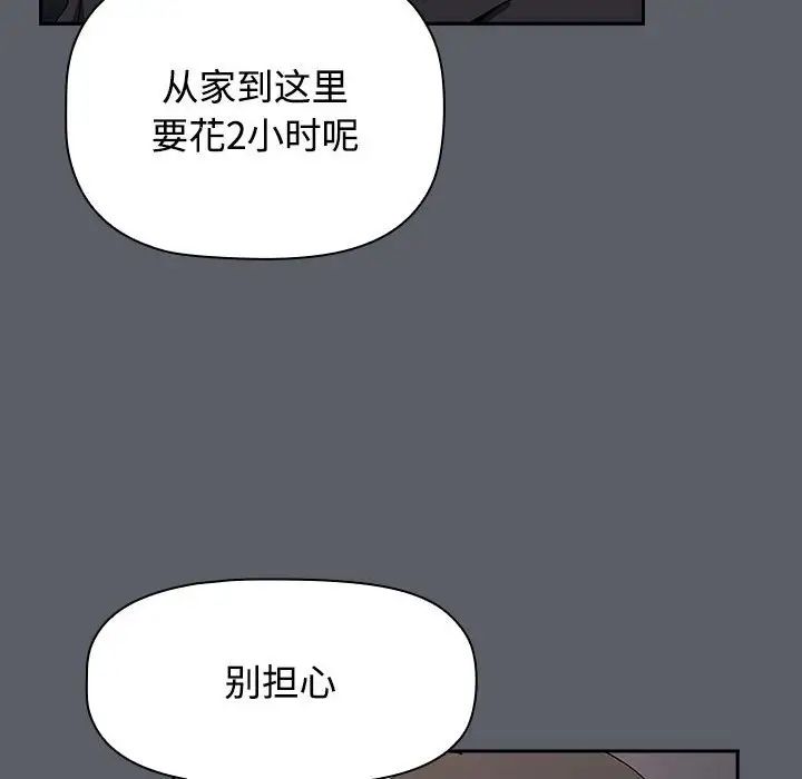 第79話44.jpg