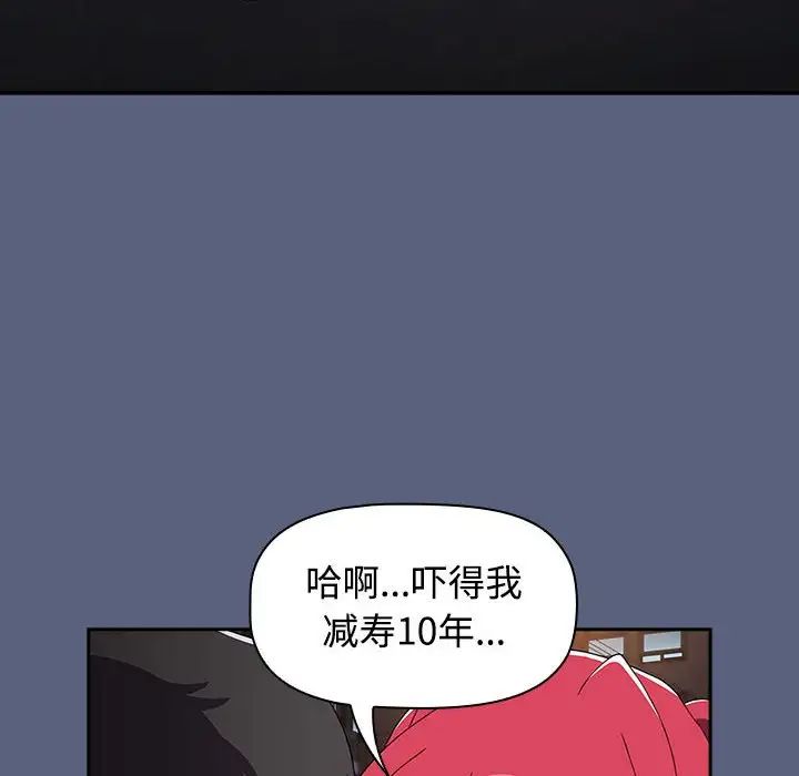 第79話68.jpg