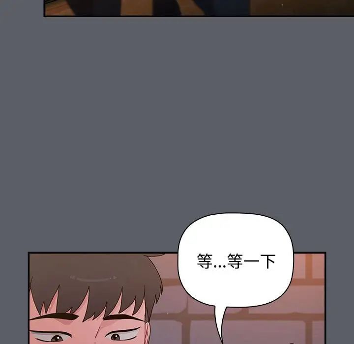 第79話7.jpg