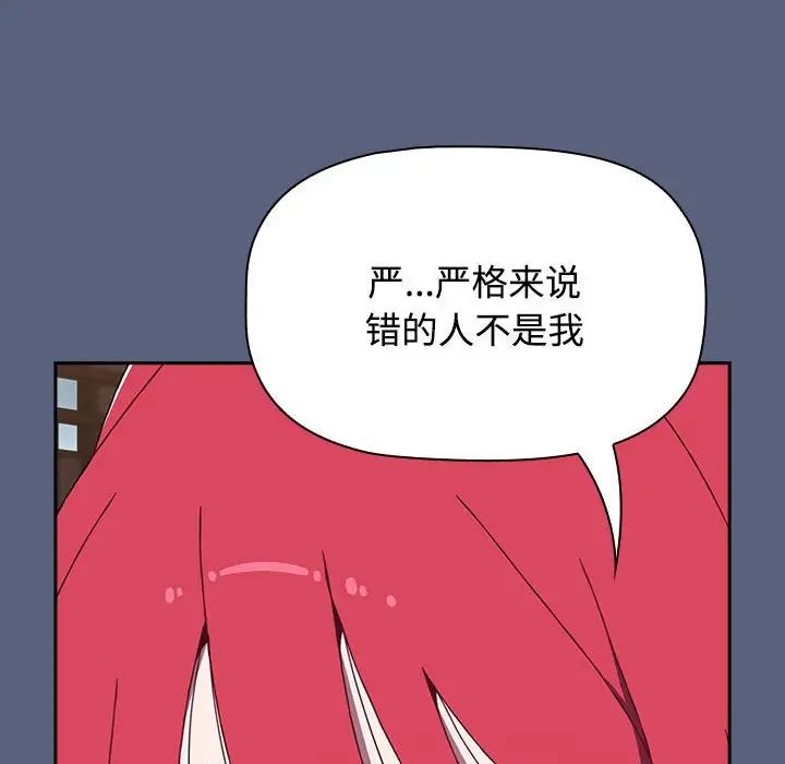 第79話78.jpg