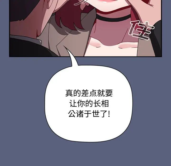 第79話71.jpg