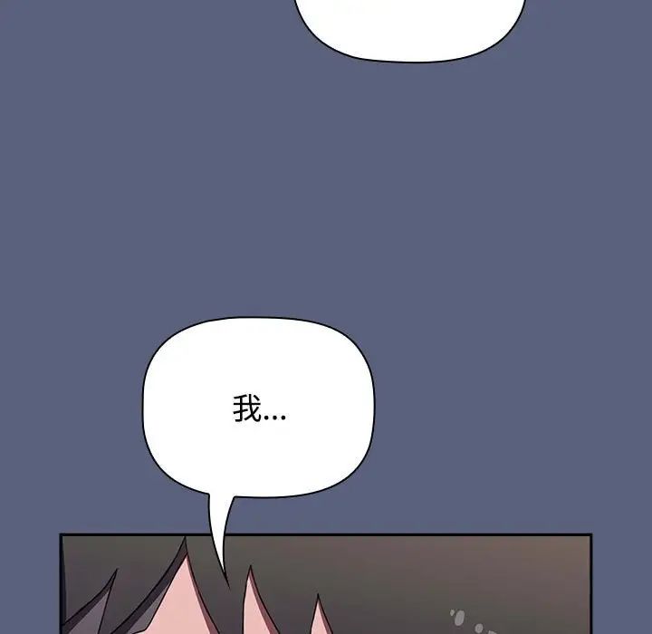 第79話147.jpg