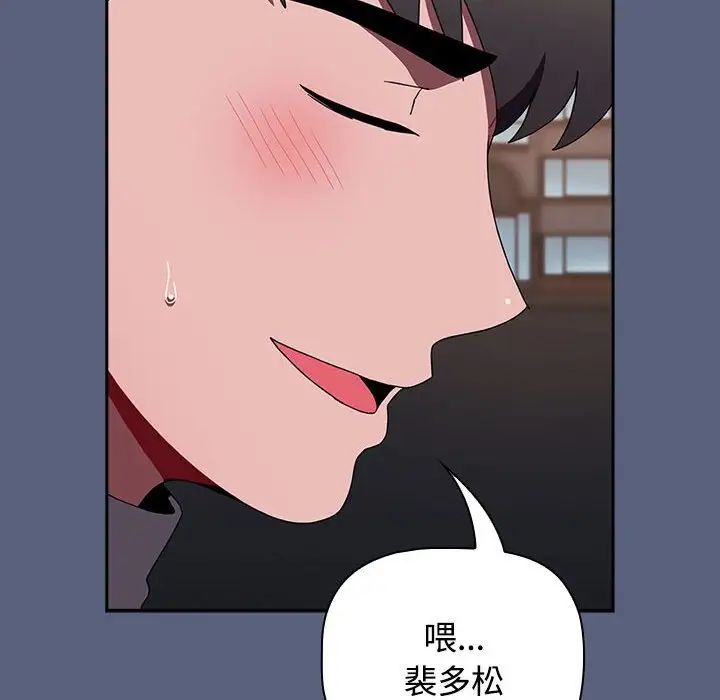 第79話146.jpg