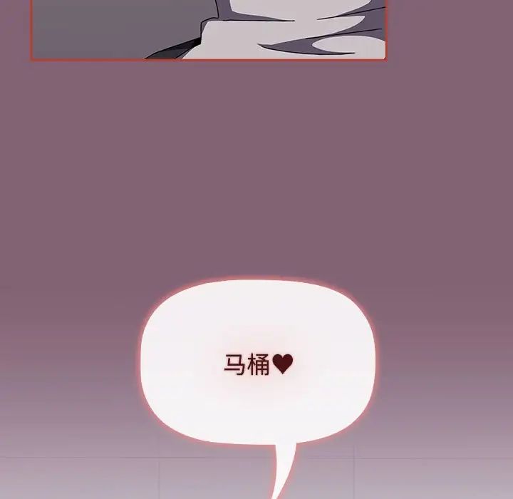 第79話223.jpg