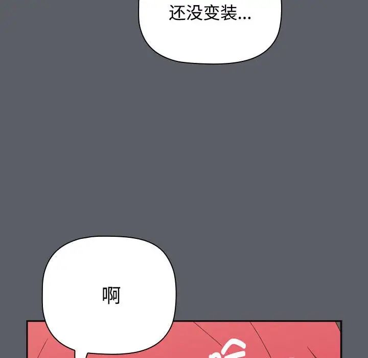 第79話60.jpg