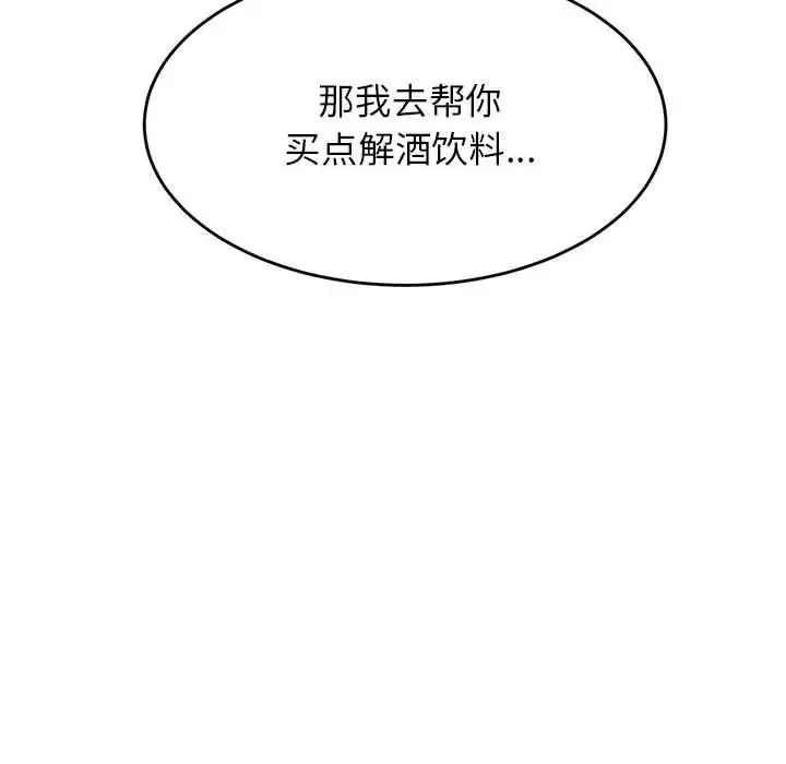 第23話137.jpg