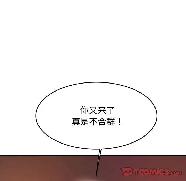 第23話88.jpg