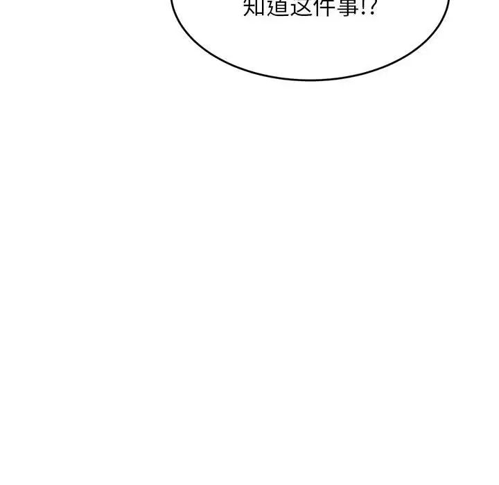 第23話51.jpg