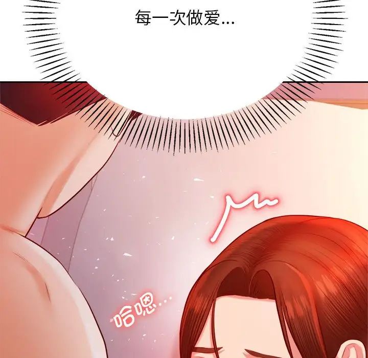 第23話205.jpg