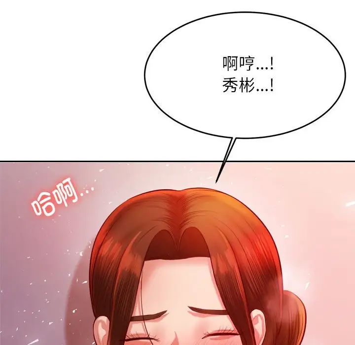 第23話211.jpg