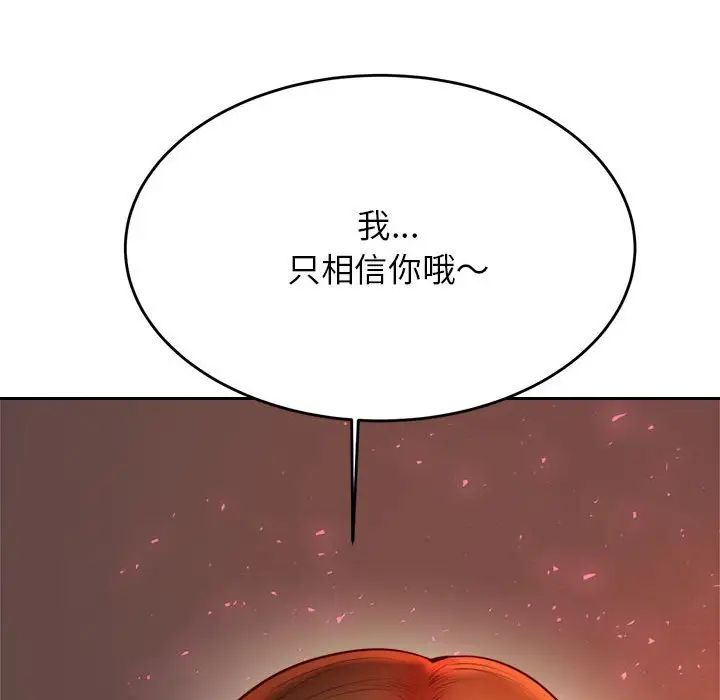 第23話168.jpg