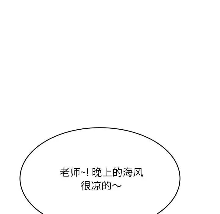 第23話101.jpg