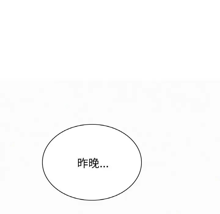 第9話88.jpg