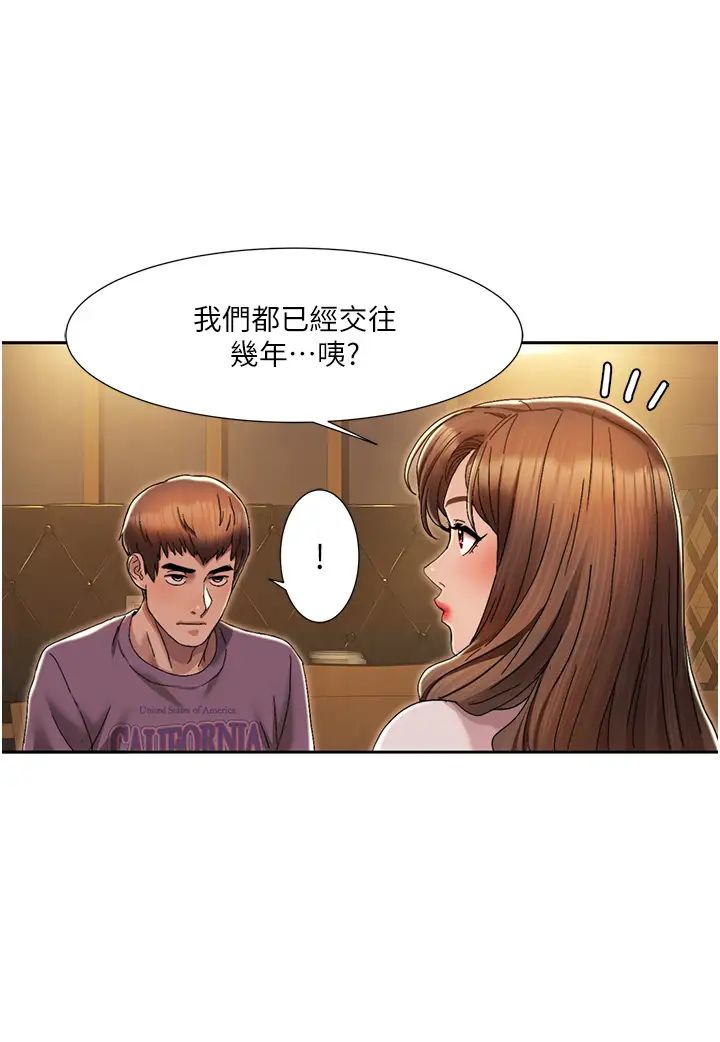 第2話 - 第一次的乳交9.jpg