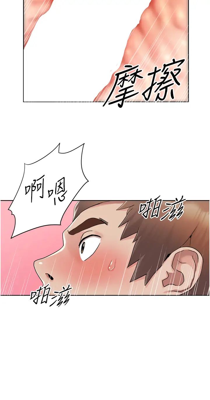 第6話 - 不知不覺填滿全身12.jpg