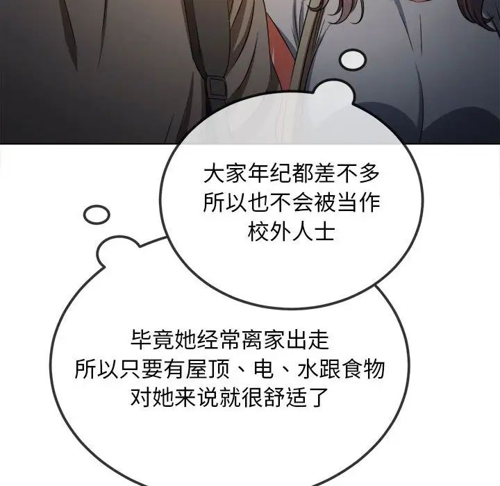 第188話168.jpg