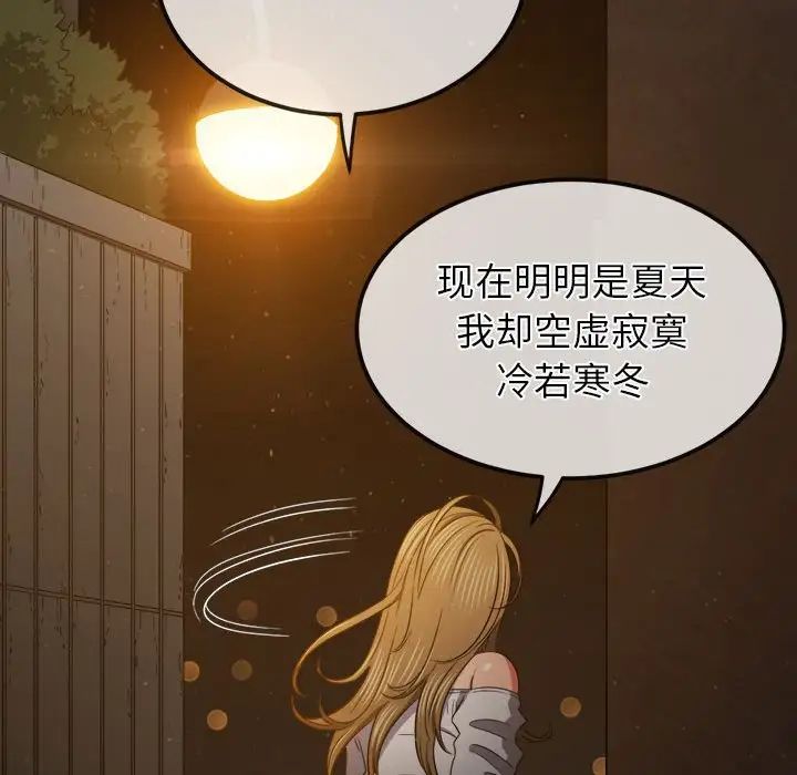 第188話114.jpg