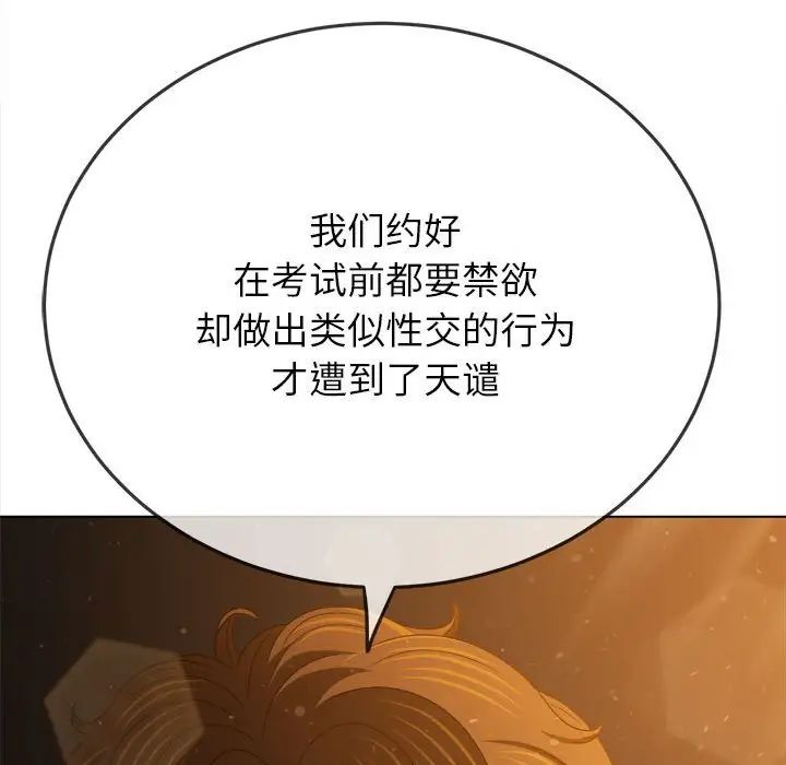 第188話43.jpg