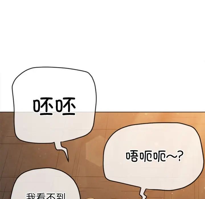 第188話34.jpg