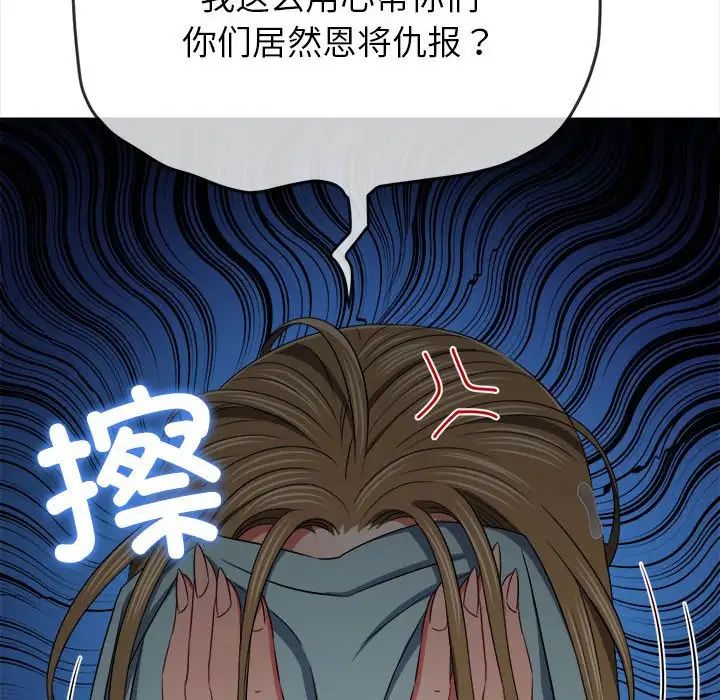 第188話38.jpg