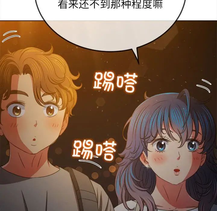 第188話167.jpg