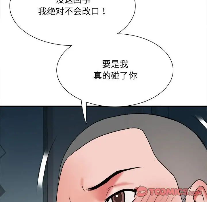 第62話57.jpg