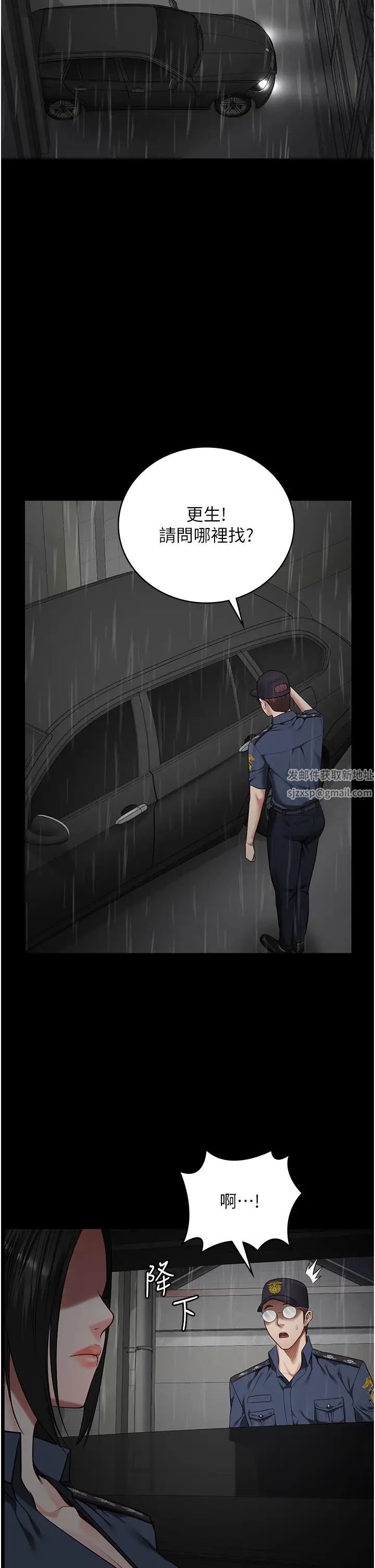 第43話 - 獄警們的縱慾趴踢2.jpg