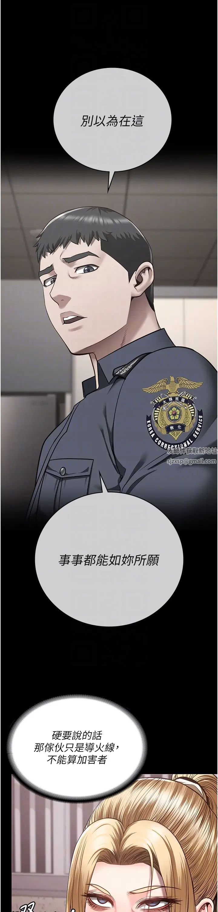 第43話 - 獄警們的縱慾趴踢14.jpg