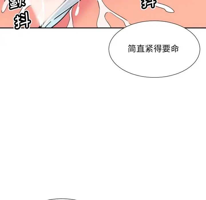 第17話83.jpg