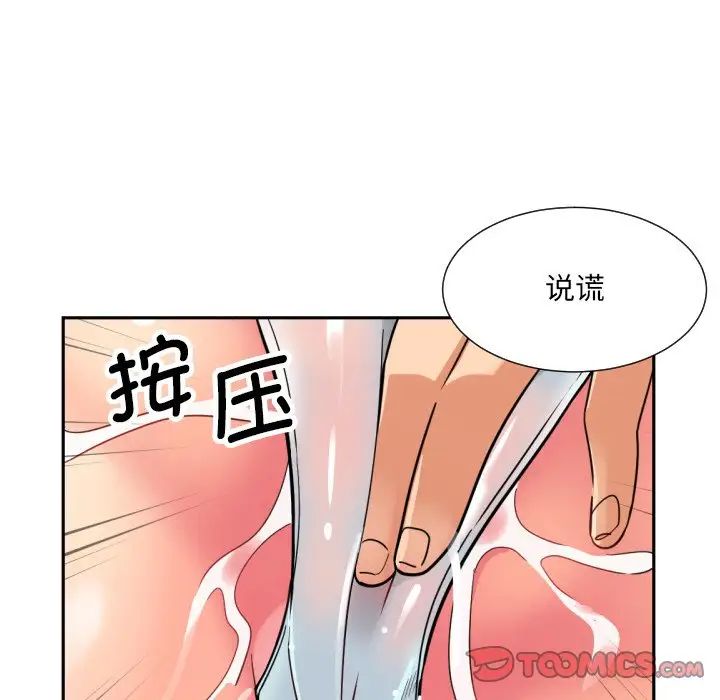 第17話57.jpg