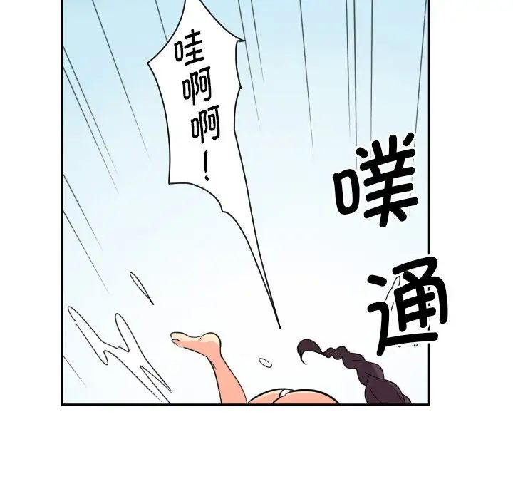 第17話18.jpg