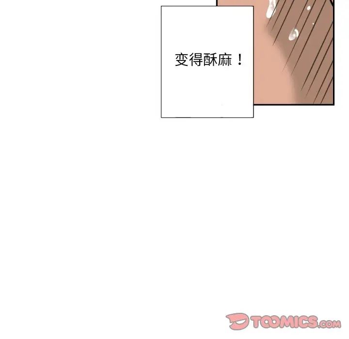 第17話93.jpg