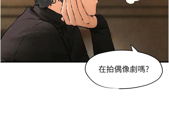 第16話 - 先高潮就輸瞭21.jpg